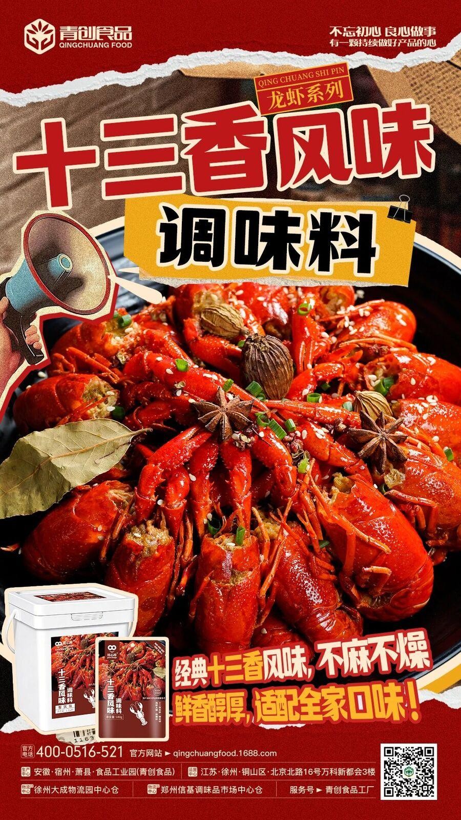 微信图片_2026-06-10_185600_642.jpg